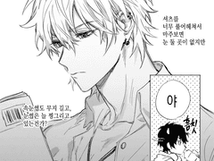 [히프노시스마이크/이치사마 위주] 연성모음