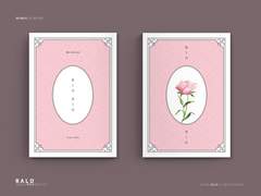 레디메이드 165. 꽃이 핀다