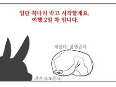 [여행] 일본, 후쿠오카 후기