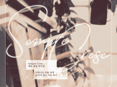 Sempre Cresc(셈프레 크레센도)