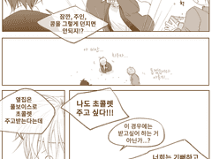 31. 발렌타인데이