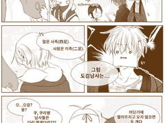 32. 하쿠산 요시미츠는 말한다.