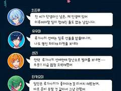 2019 류가사키 진 생일보이스