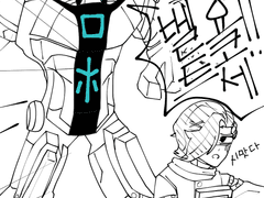 지오 연성모음2