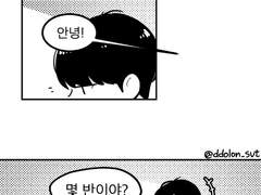 이쪽이 선배님이에요 1(추가)