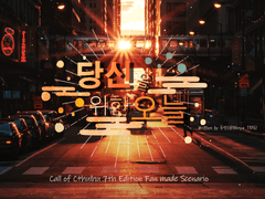 당신을 위한 오늘