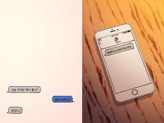 방과 후에 2-B에서 잠시 보자.(웹발행)