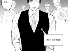 [아카아무]아카이씨의 러트