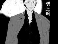 [아카아무]옷 바꿔 입기