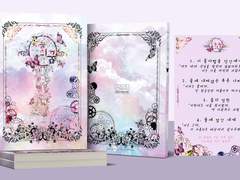 시나리오 북 [꽃들의 꿈] 인포페이지