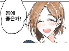 [GL] Swallowtail 제6화