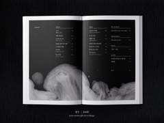 내지 편집 커미션 샘플 83 (개인지)