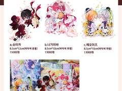 [4월/모온] 행사, 통판 안내