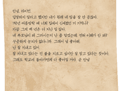 [낙조] Who Killed Cock Robin