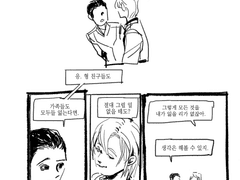 로키토르