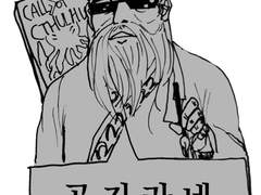 공자네 맛집 - 안내