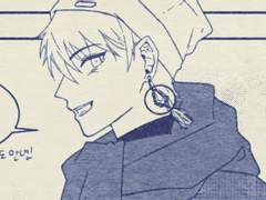 한씨남매 목도리