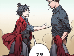 [조조진궁조조] 쬬궁쬬 날쬬