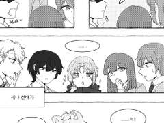 세나가 고양이가 되면 세냐인가요