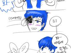 최재석 생축 만화