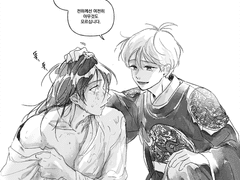 [복아명영] 애증(愛憎)