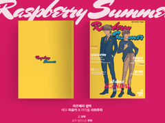 [미사와] Raspberry Summer 모온 샘플 및 공지