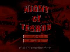 공포의 밤 A