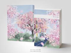 NO.352 봄이 또 왔네