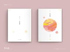 레디메이드 168. 너의 위성