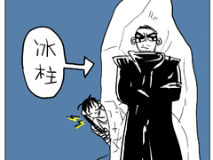 진혼 로그 정리