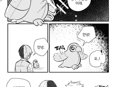 [바쿠토도] 앵무새 인형 만화