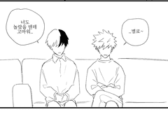 [바쿠토도] 러프 만화