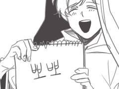 공주님! 난쟁이는 안돼요!