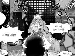 아무아카) 사랑을 전하는 방법