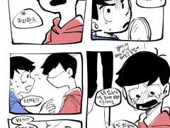 한국어 모르면 심각해보이는 만화