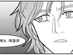 [오버워치/4컷만화/블랙워치]#.목격