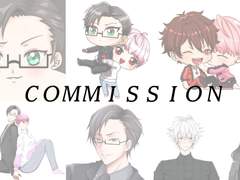 ☆ 커미션 ☆