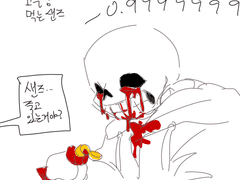 얼텔짤신받모음