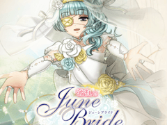 파란의 June Bride episode 8