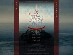 주여, 어디로 가시나이까. 1장