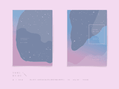 [엔노후타] 지옥에도 별이 뜬다