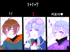 이메레스 및 낙서