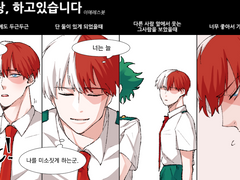 짝사랑 이메레스