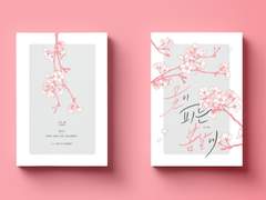 [하이큐/마츠하나] 꽃이 피는 봄날에