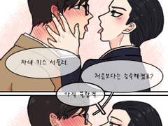 숲뱃 카피페연성 으로