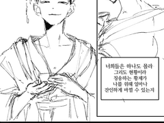 황제후궁 이치카라 +쵸로