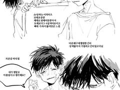 연중 네크로필리아