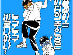 오소형아랑 애기카라