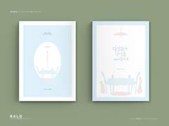 레디메이드 171. 당신과의 식사를 세어보아요