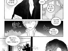 [섀도우헌터스] 음식게북 원고 - 달고나